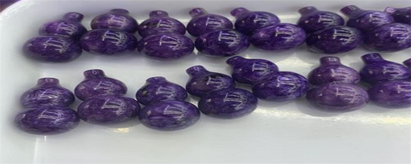 紫龙晶是什么