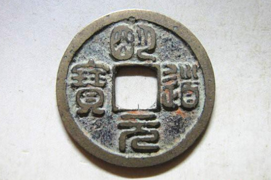 <a href=https://www.jbf.cn/tag/496.html target=_blank class=infotextkey>铜板清洗最简单方法</a>