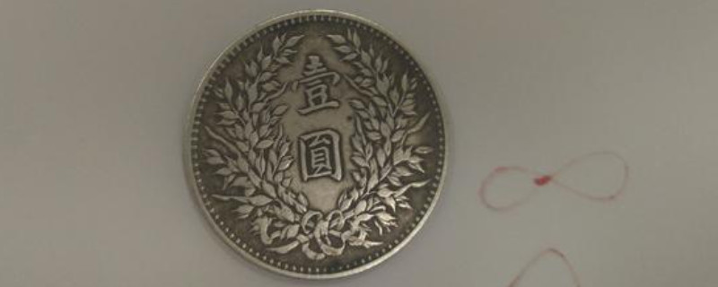 袁大头3年内齿101个还是100